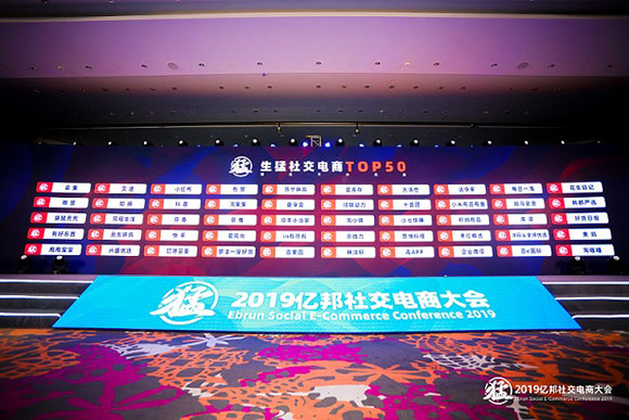 �ێ�����x�������罻���TOP50����Σ�S2b2Cȥ���ģʽ���P(gu��n)ע