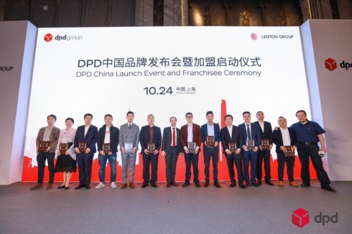 DPD�Ї�(gu��)�����ڙ�(qu��n)�����̺�Ӱ