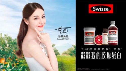 �pʮһ�݈�(b��o)��Swisse�I(l��ng)���ИI(y��)�������y������������½����������x