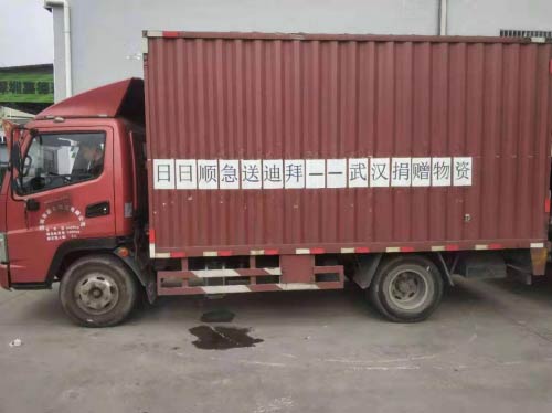 �����������ϰ�֧Ԯ���Y�o������