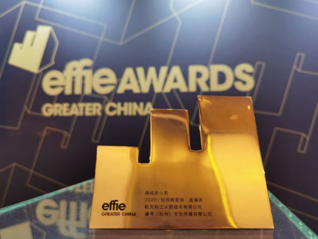 �t���Ļ��s�@��2020�����A�^(q��)���ƪ�(ji��ng)��(ji��ng)��