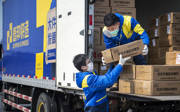 �°���f���x��2020�Ї�(gu��)�����L(zh��ng)��I(y��)���(hu��)؟(z��)�ΰ�ʮ����I(y��)