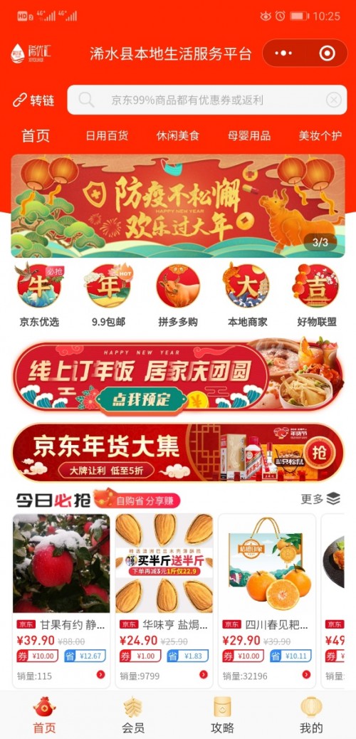 �ˮ�h�׌������؛��(ji��)�ߡ���ҹ��͵��ҡ������ʽ����