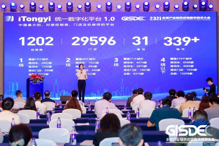 �ؘ�(g��u)ʯ���a(ch��n)�I(y��)朔�(sh��)�ֻ� �y(t��ng)һ������iTongyiƽ�_��(y��ng)�\����