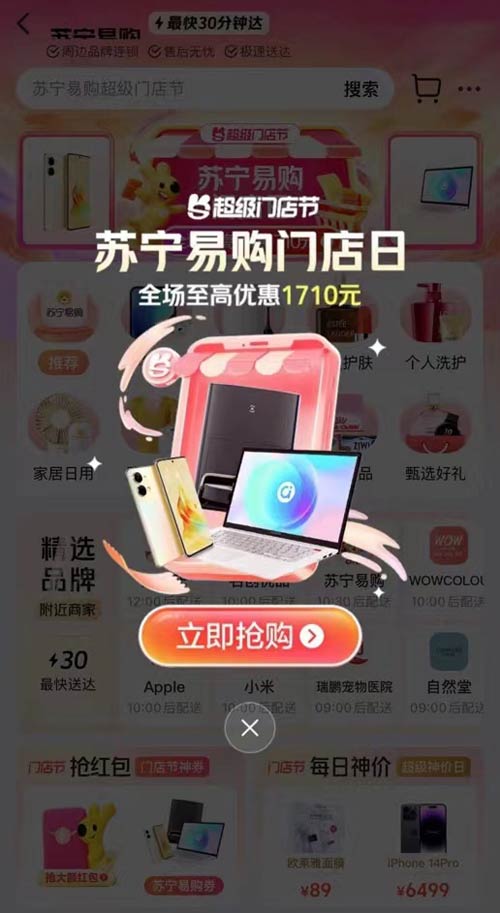 �K����ُ618�������Ʒ�̓r������(y��ng)��x��������