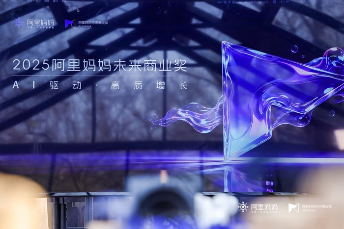 2025�����δ���̘I(y��)���K���A�M��Ļ����̽AI��δ��Ʒ�����L·��