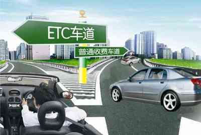 ɽ�|ʡ�������ٹ�·2015�ꌢ���F(xi��n)ETCȫ���w