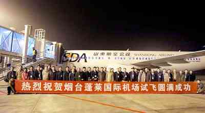 ���_���R���H�C��ԇ�w�A�M�ɹ� �߂��_���l��