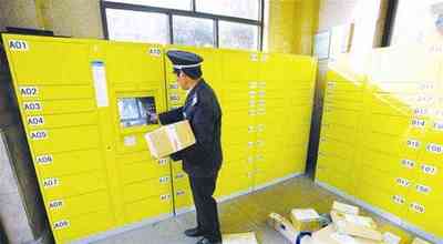 �Ϻ��]��EMS��ʽ�_�k�ռ����I(y��)��(w��)