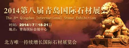 2014�ڰˌ��Ї�(gu��)���u��(gu��)�Hʯ�Ĺ��I(y��)���C(j��)е�O(sh��)��չ�[��(hu��)