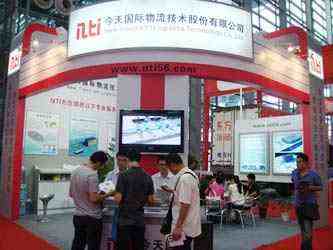 �����н�����H�������g(sh��)�ɷ����޹�˾