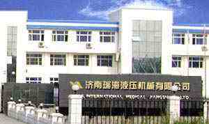 ��(j��)����Һ���C(j��)е���޹�˾