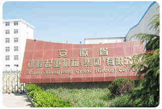 ����ʡ�۷����ؙC(j��)е���޹�˾