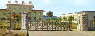 ɽ�|�A�����ع��I(y��)�O(sh��)�����޹�˾