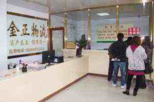 �R�ʽ������\(y��n),�R��-���B,�R�ʵ����B������˾,�R�������B���\(y��n)��