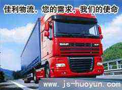 ��ɽ������˾�\(y��n)ݔ܇�У�4.6����5.3����6.2�״����У�7.6�ס�8.0����9.6��