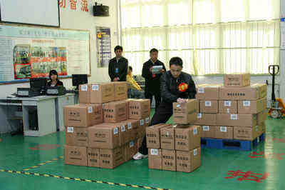 ���u�����r������˾�gӭ��2020