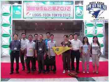 2016���12���ձ����H�����C��չ