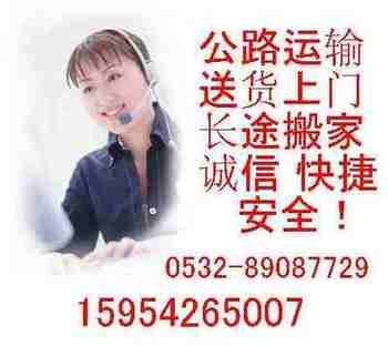 ɽ�|���u���ϲ�������˾