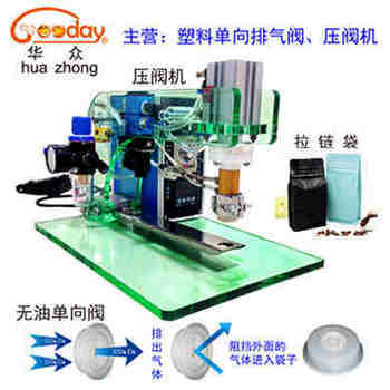 ���Ԅ�(d��ng)��ĩ���ቺ�C(j��) ʳƷС�w�����y�C(j��) JP1