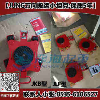 JKB1.5K�f(w��n)����\(y��n)С̹��܇(ch��) 1.5��JUNG�f(w��n)���ţ