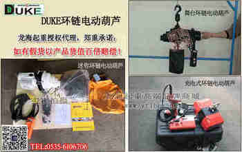 7500��������h(hu��n)�늄Ӻ��J �_��DUKEƷ������늄Ӻ��J