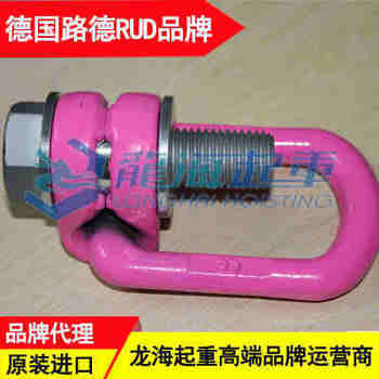 VLBG M30��·�µ��h(hu��n)�r�� ��ֱ���b�ڹ���ƽ���ϵĵ��h(hu��n)