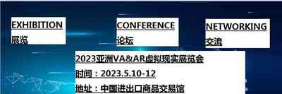 2023��7�Á��ޣ��V�ݣ����HVR��AR���[��