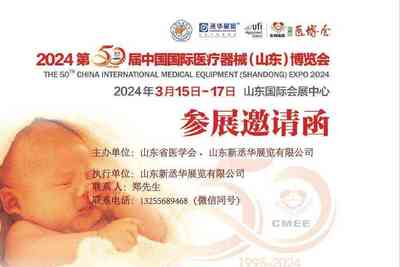 2024ɽ�|�t(y��)����еչ|2024��(j��)���t(y��)����еչ